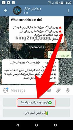 ویدیو دایره ای در تلگرام